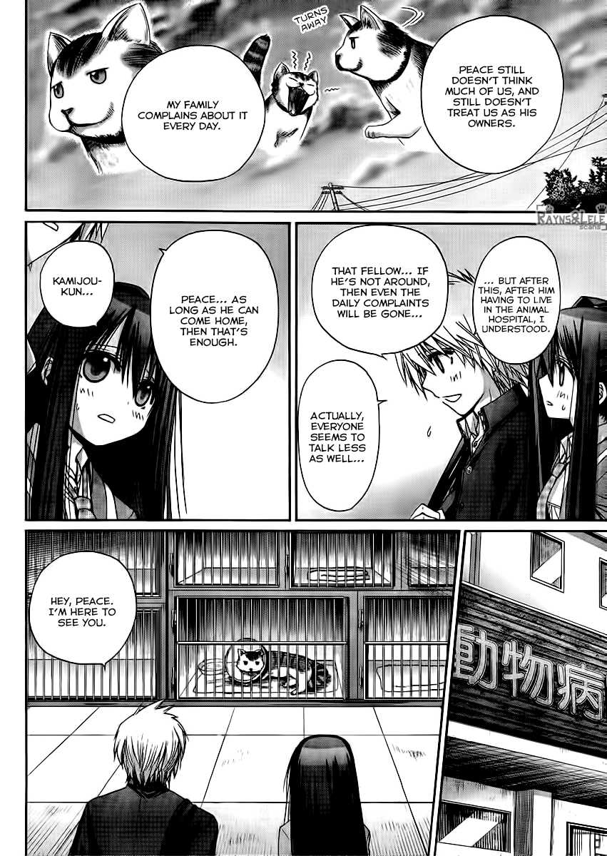 Pisu no Oshigoto Chapter 0.2 page 20 - Chapter 0 v2 : [Oneshot]