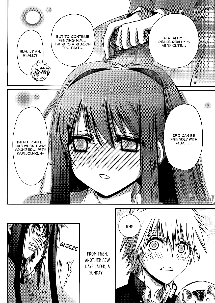 Pisu no Oshigoto Chapter 0.2 page 24 - Chapter 0 v2 : [Oneshot]