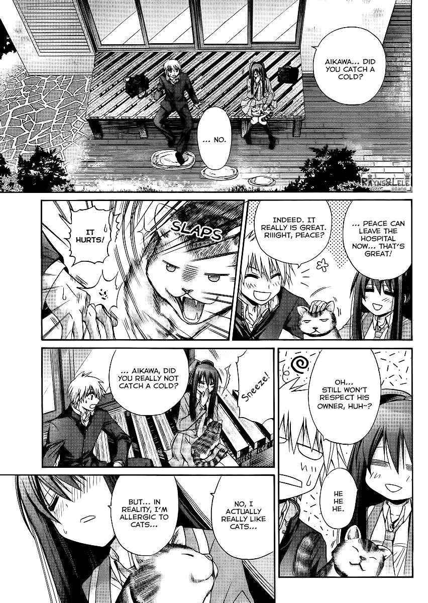 Pisu no Oshigoto Chapter 0.2 page 25 - Chapter 0 v2 : [Oneshot]