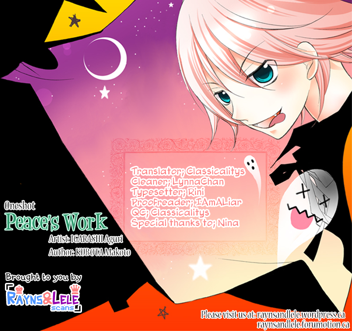 Pisu no Oshigoto Chapter 0.2 page 3 - Chapter 0 v2 : [Oneshot]