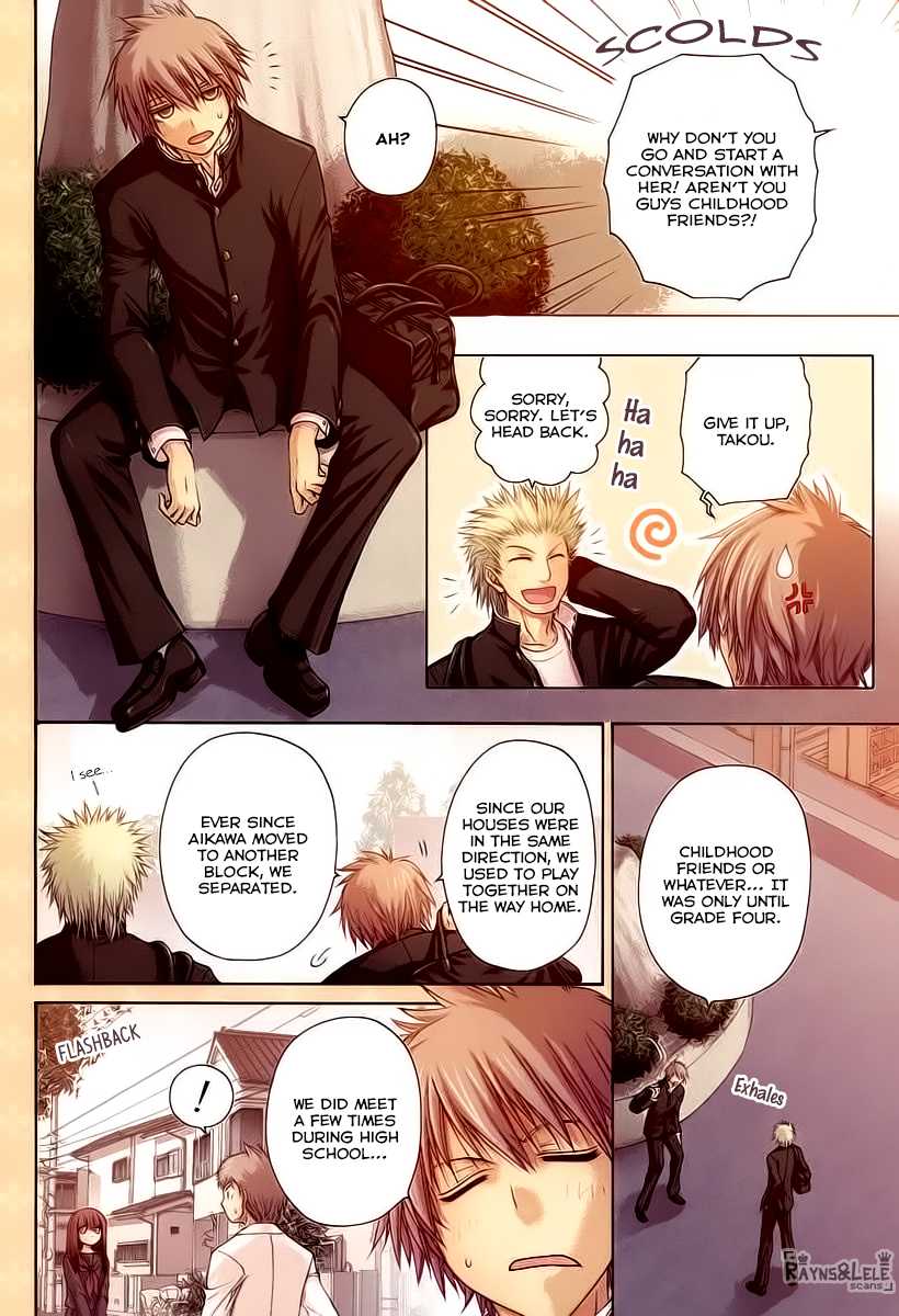 Pisu no Oshigoto Chapter 0.2 page 4 - Chapter 0 v2 : [Oneshot]