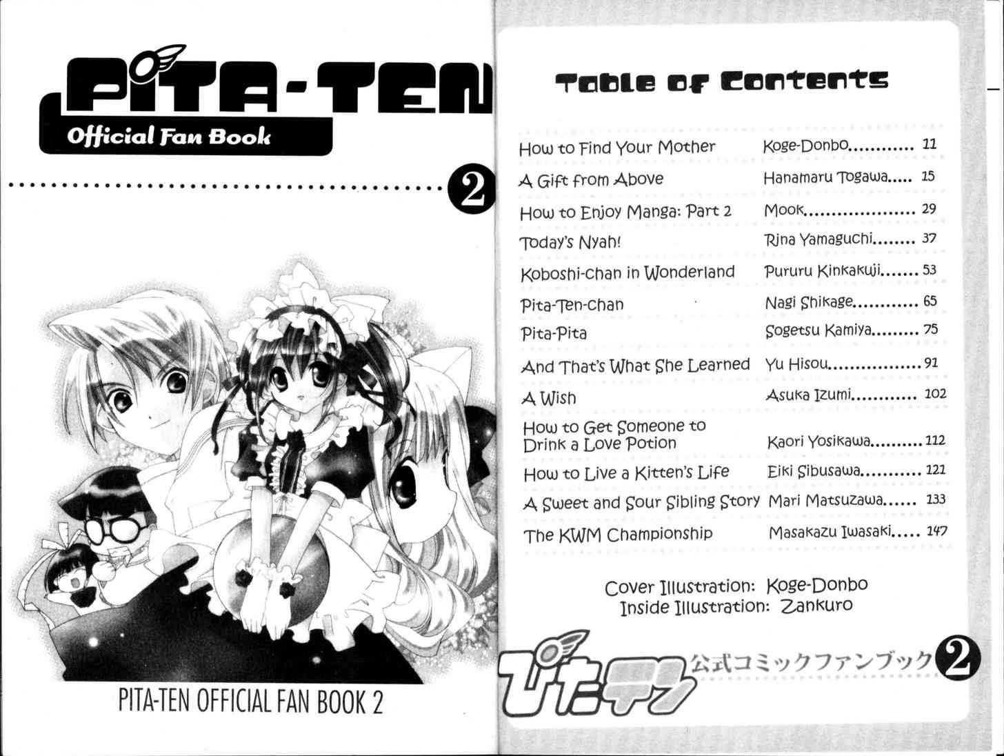 Pita-Ten Official Fan Book Chapter 2.0-1 page 6 - Vol.02 Chapter 0.1