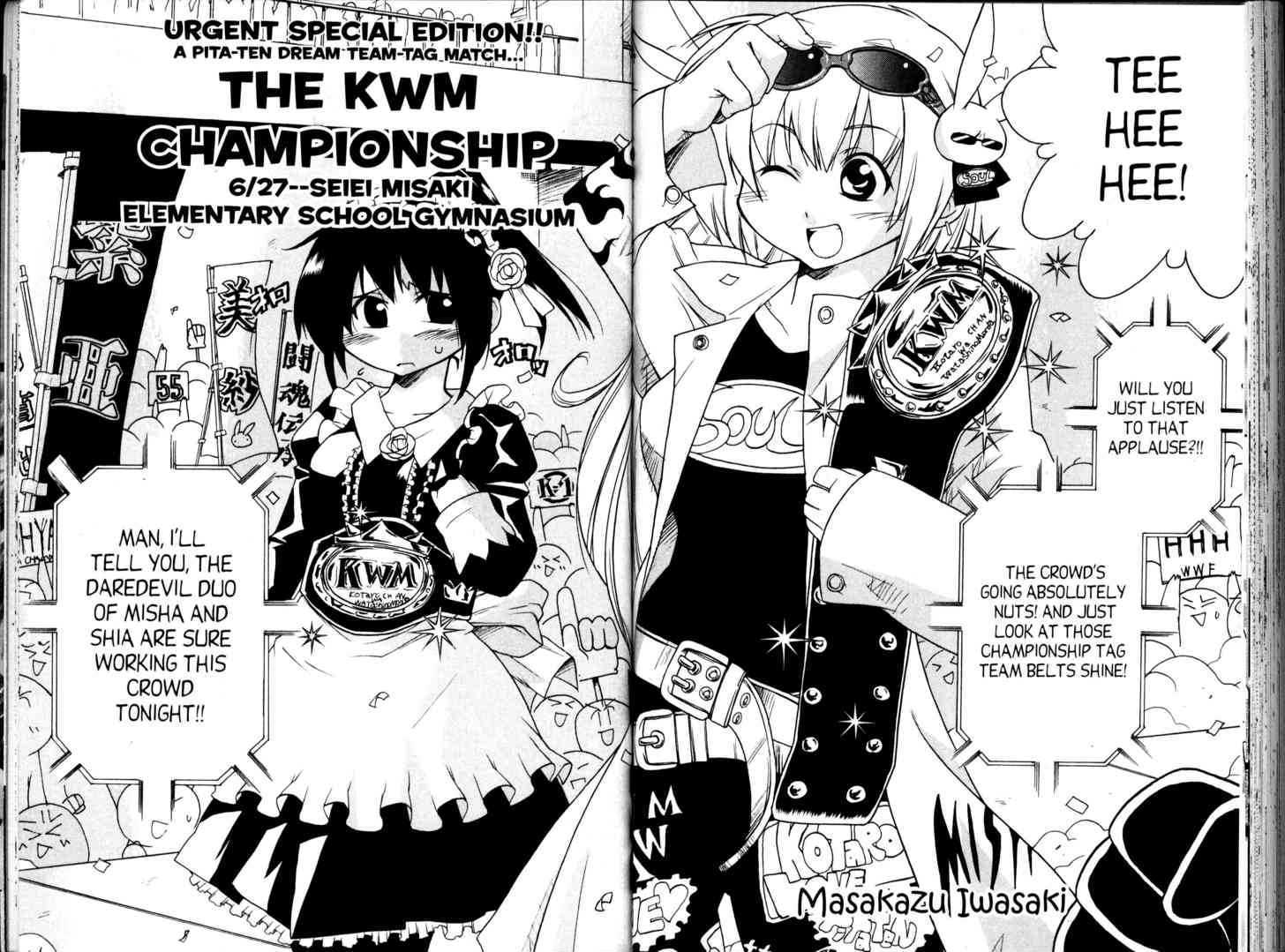 Pita-Ten Official Fan Book Chapter 2.0-2 page 30 - Vol.02 Chapter 0.2