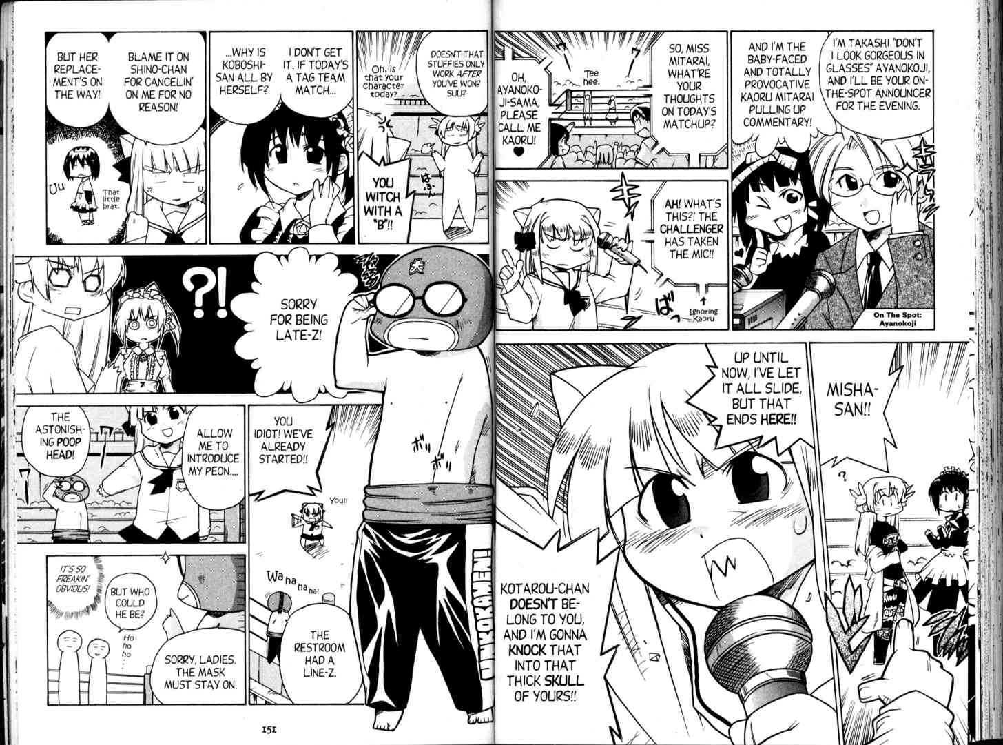 Pita-Ten Official Fan Book Chapter 2.0-2 page 31 - Vol.02 Chapter 0.2