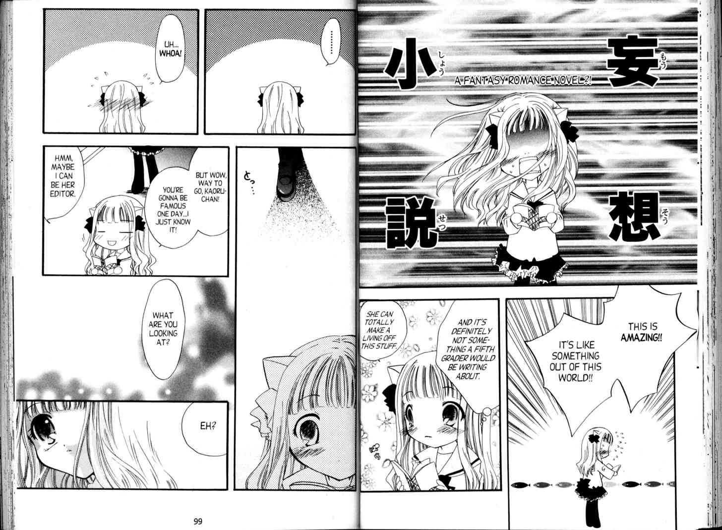 Pita-Ten Official Fan Book Chapter 2.0-2 page 5 - Vol.02 Chapter 0.2