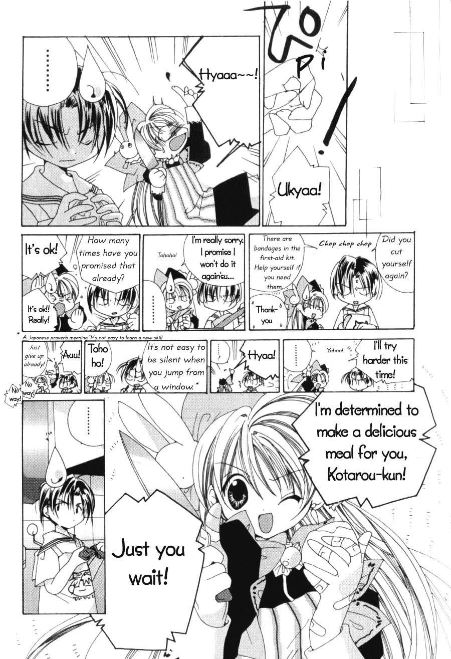 Pita-Ten Chapter 1 page 22 - Chapter 1: How to Associate With Your Neighbor