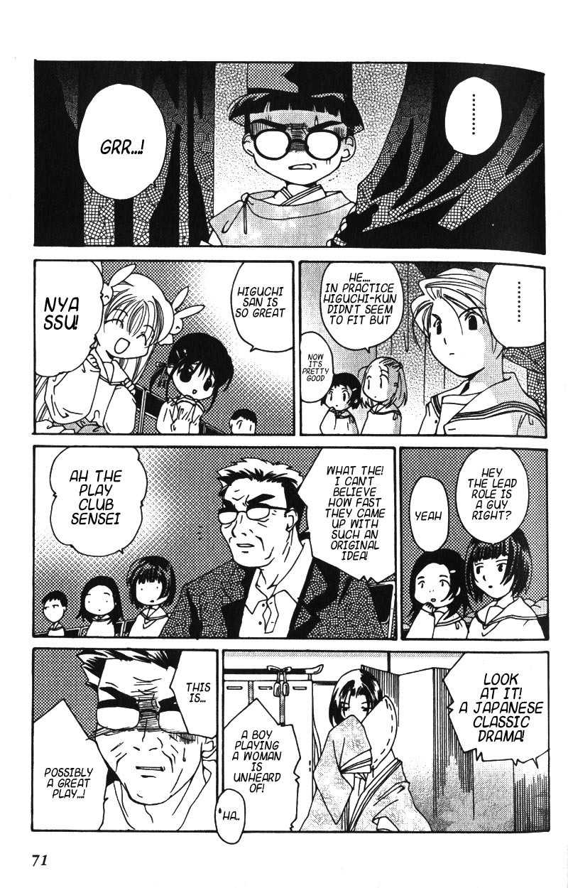 Pita-Ten Chapter 10 page 17 - Chapter 10: How to Welcome a New Student Part 2