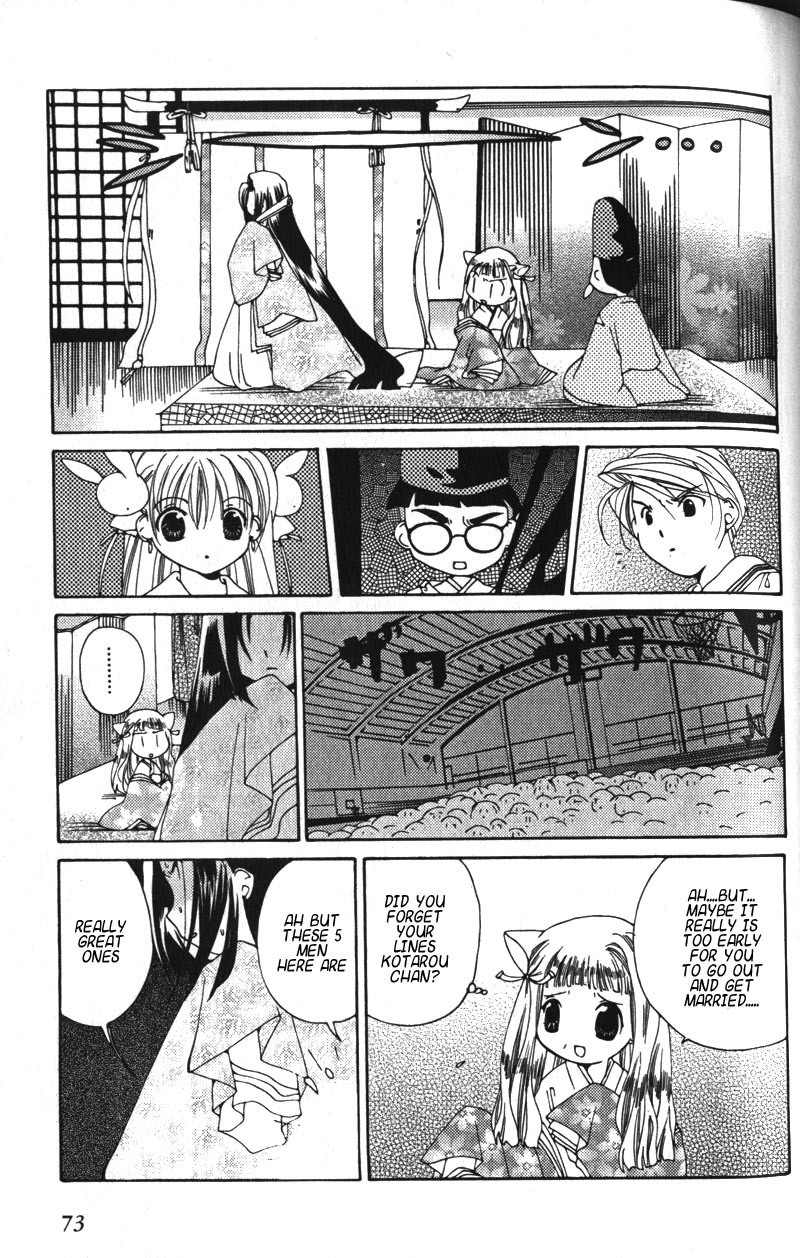 Pita-Ten Chapter 10 page 19 - Chapter 10: How to Welcome a New Student Part 2