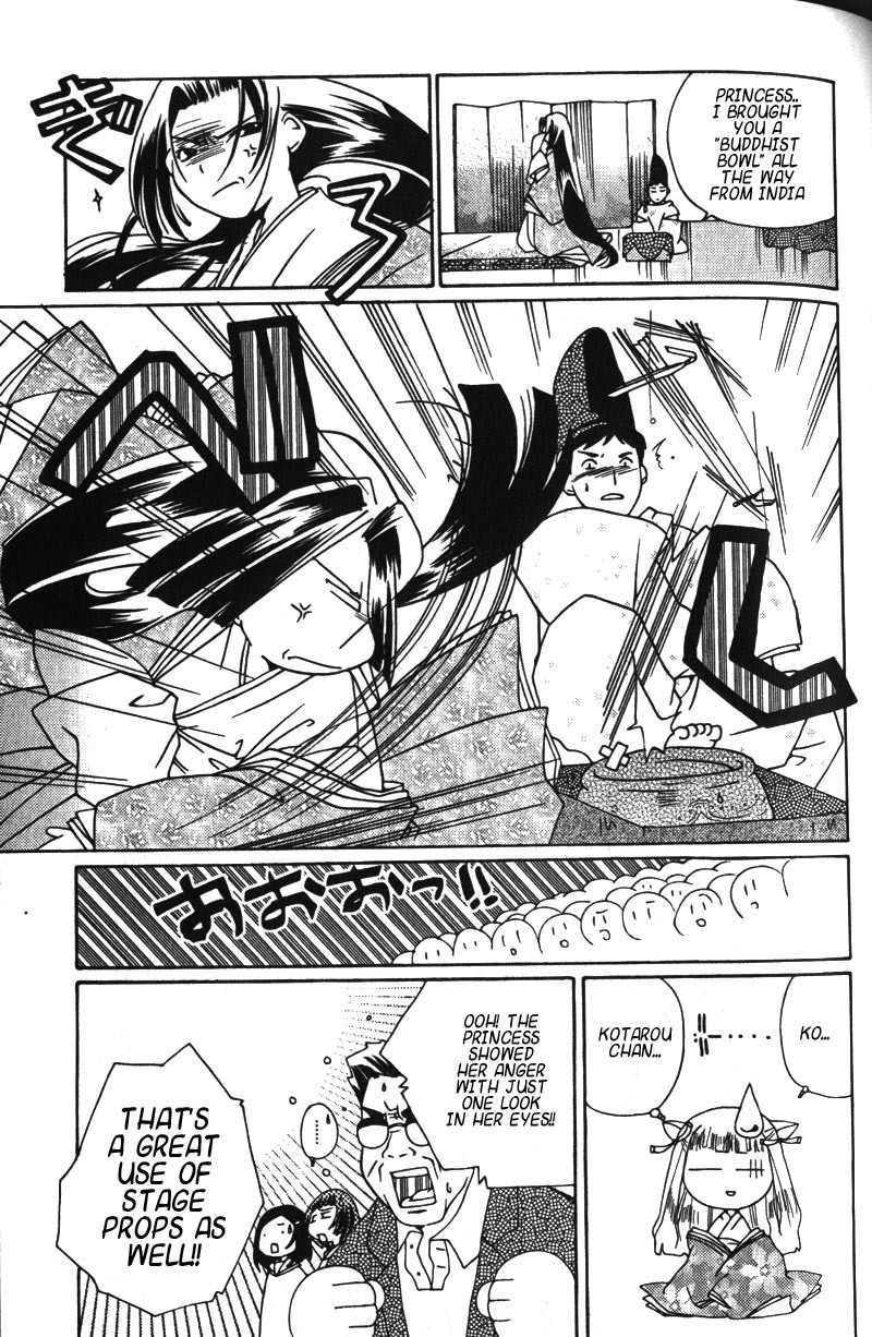 Pita-Ten Chapter 10 page 25 - Chapter 10: How to Welcome a New Student Part 2
