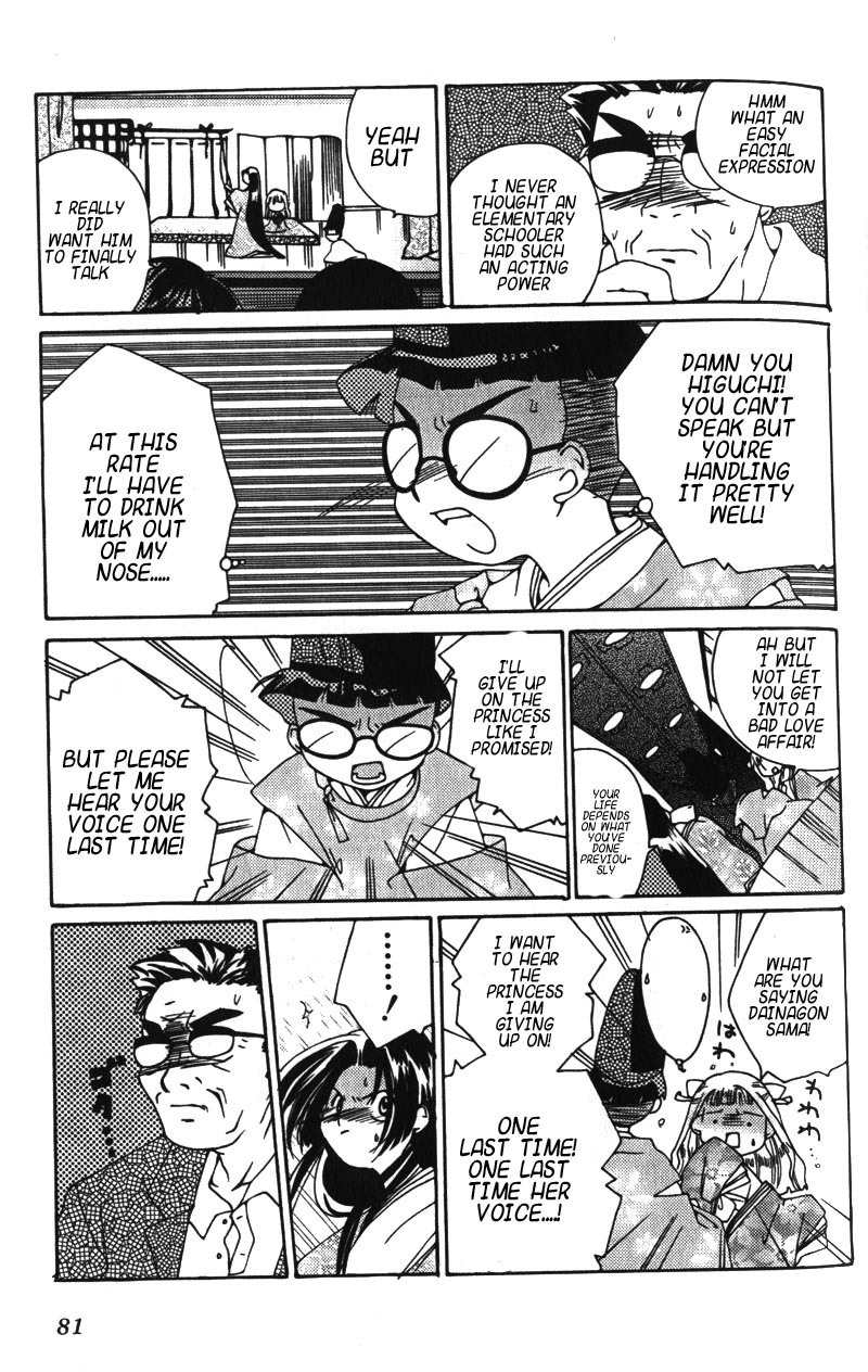 Pita-Ten Chapter 10 page 27 - Chapter 10: How to Welcome a New Student Part 2