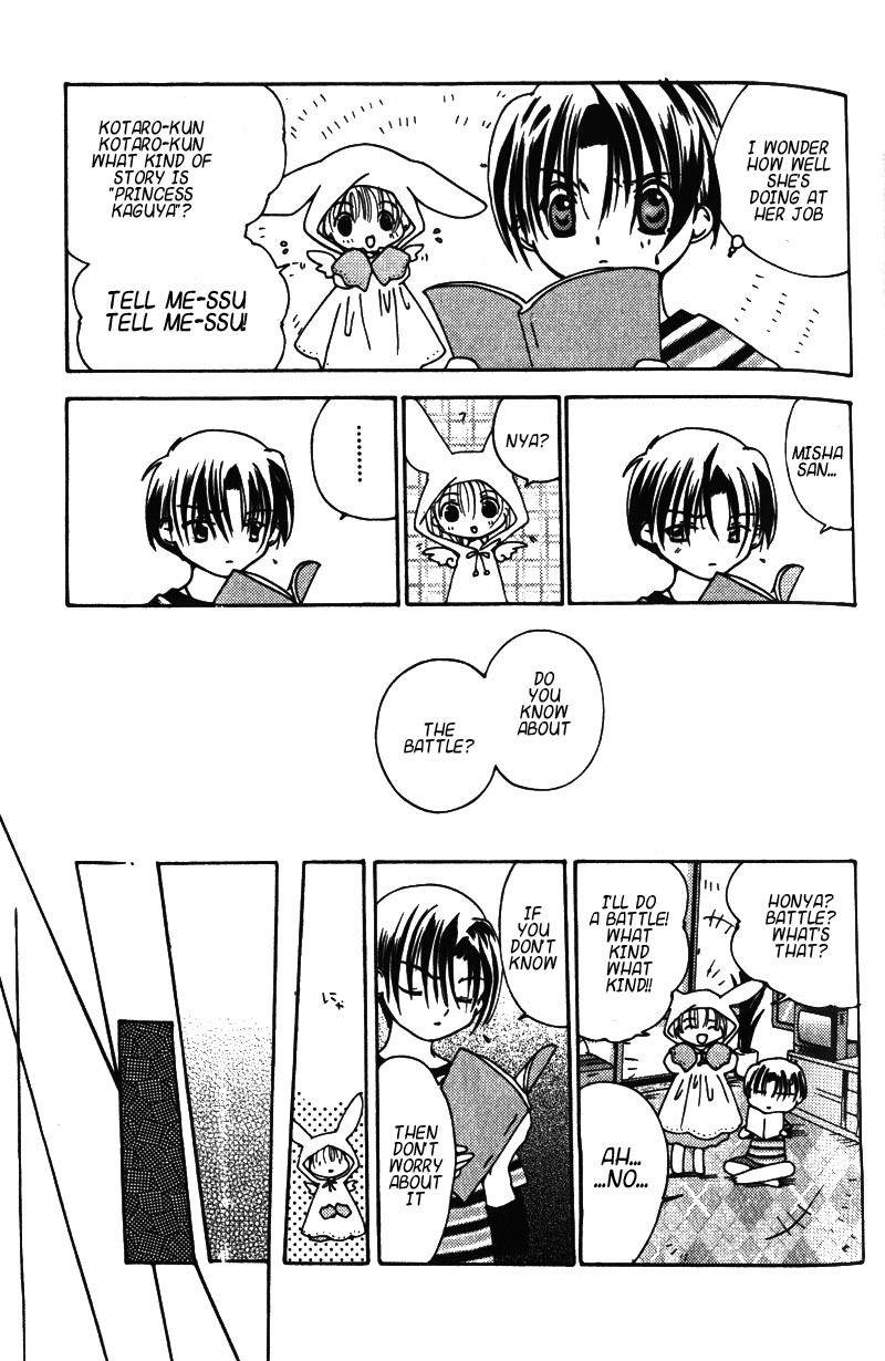 Pita-Ten Chapter 10 page 7 - Chapter 10: How to Welcome a New Student Part 2