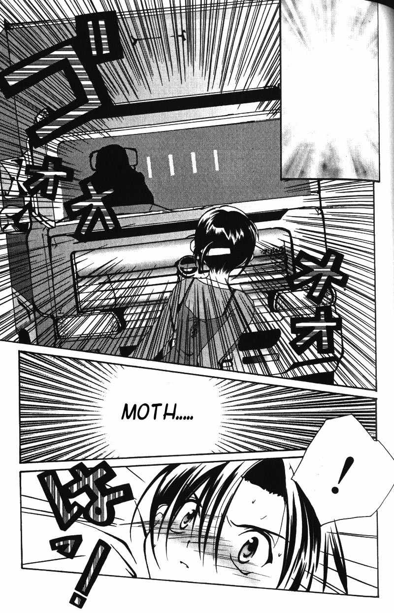Pita-Ten Chapter 11 page 3 - Chapter 11: How to Pull a Prank