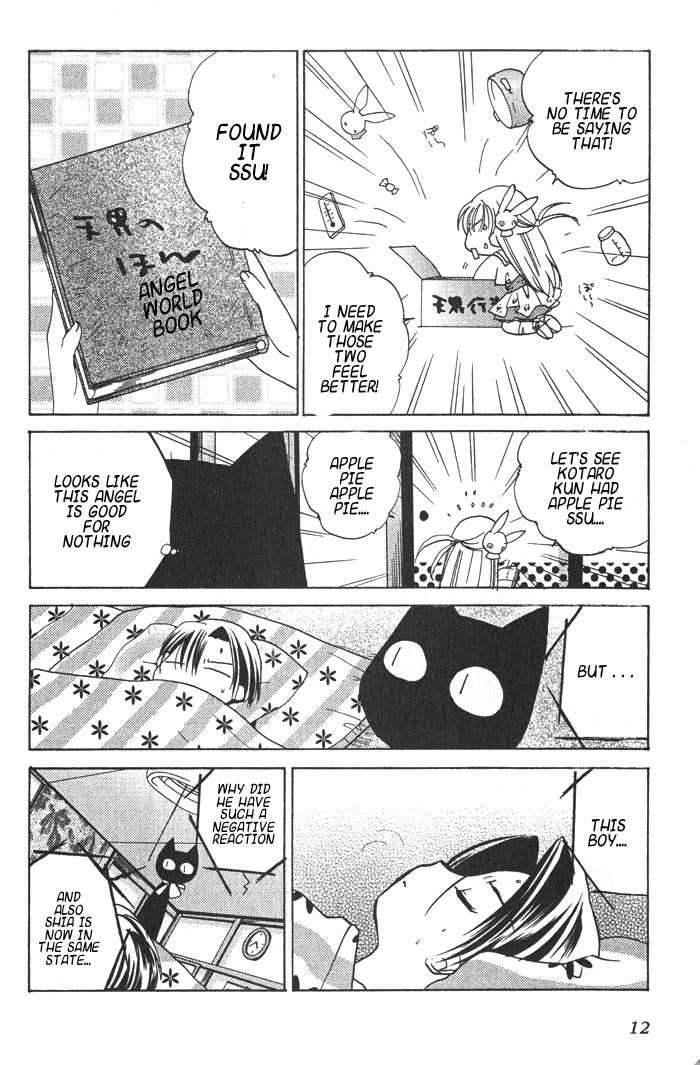 Pita-Ten Chapter 14 page 15 - Chapter 14: How to Wake Up