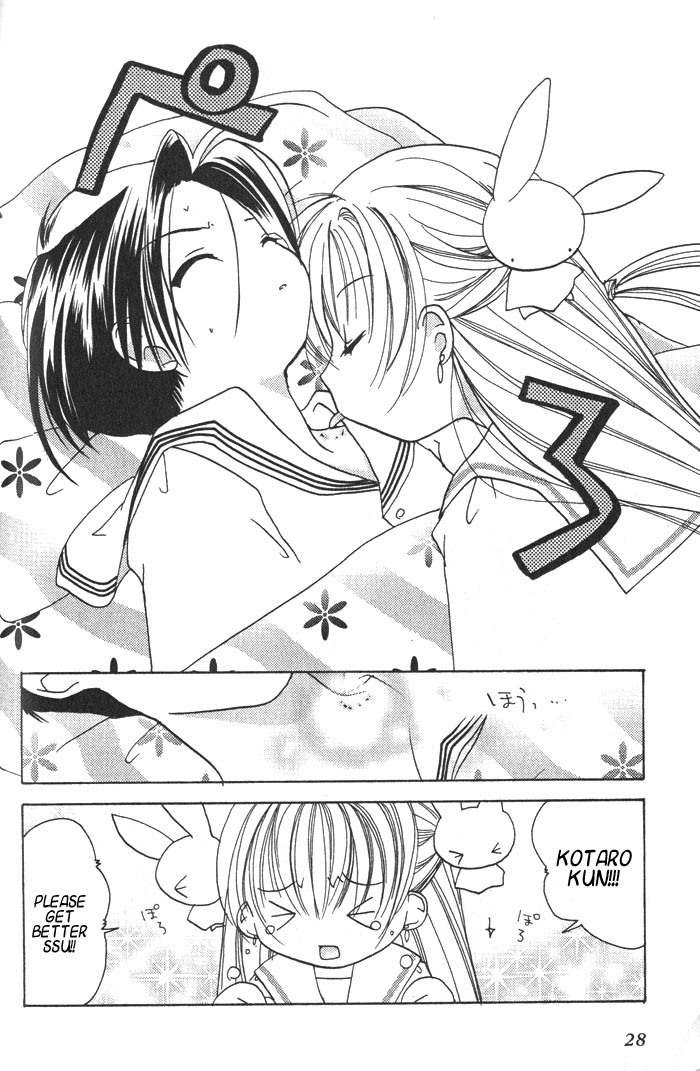 Pita-Ten Chapter 14 page 31 - Chapter 14: How to Wake Up