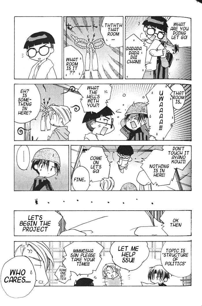Pita-Ten Chapter 15 page 12 - Chapter 15: How to Walk Through a Mansion