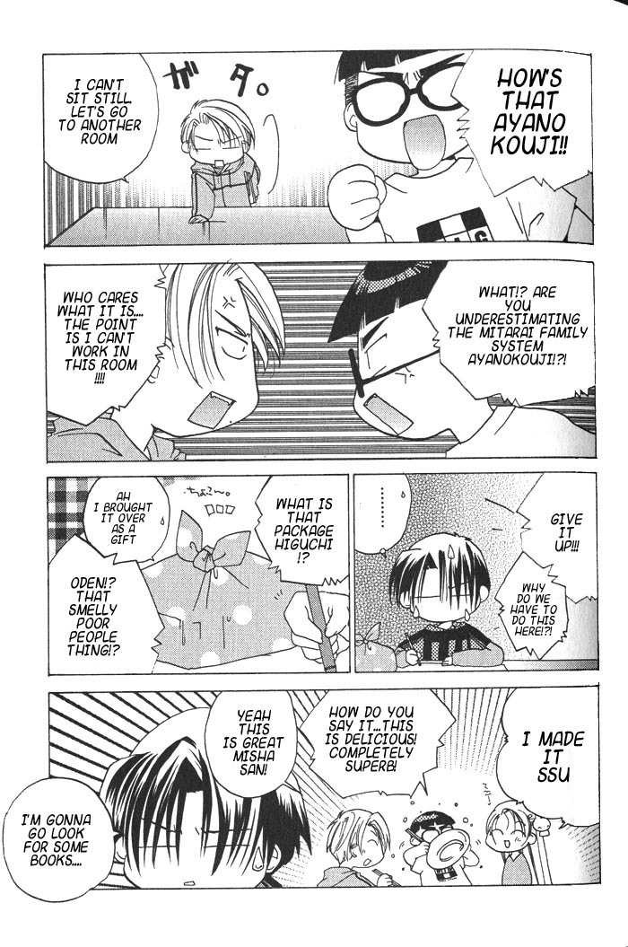 Pita-Ten Chapter 15 page 14 - Chapter 15: How to Walk Through a Mansion