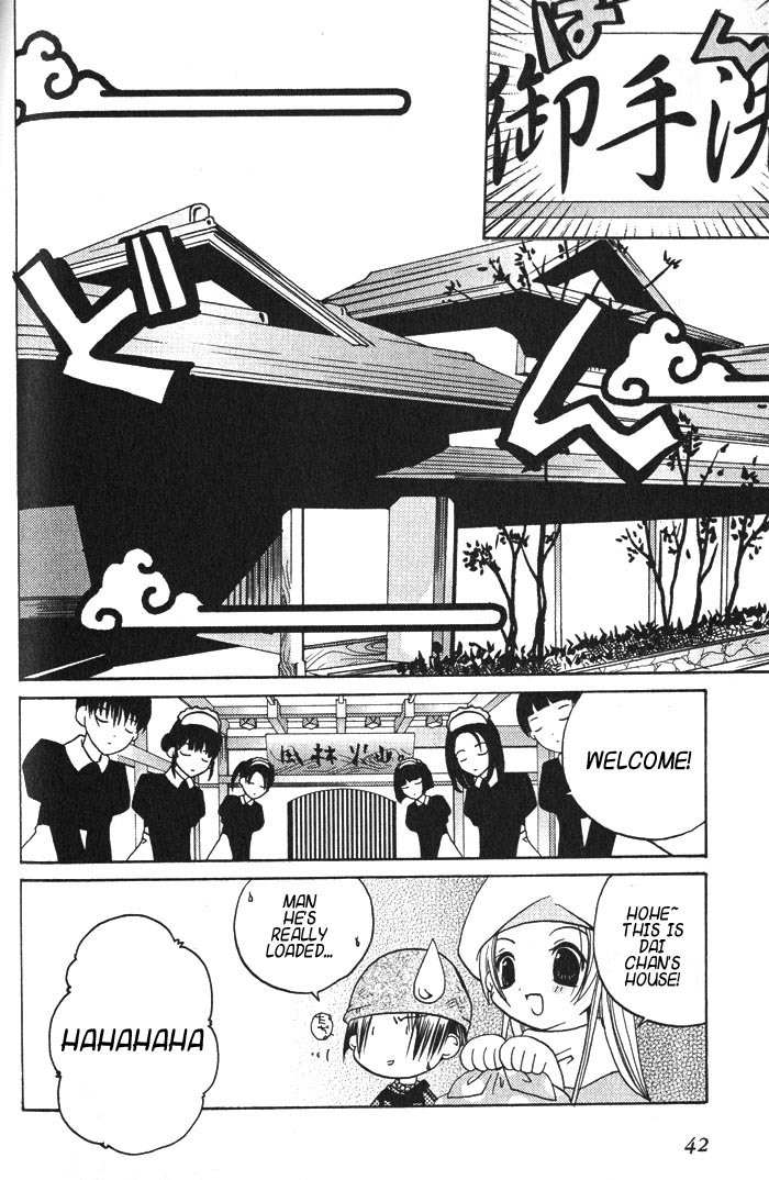 Pita-Ten Chapter 15 page 7 - Chapter 15: How to Walk Through a Mansion