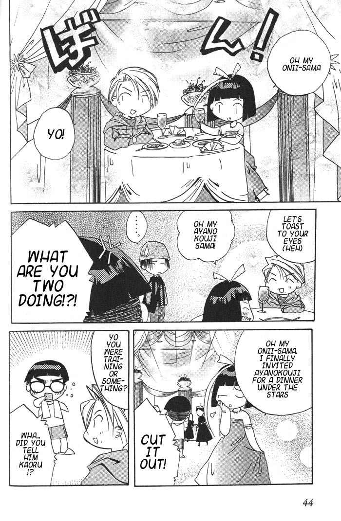 Pita-Ten Chapter 15 page 9 - Chapter 15: How to Walk Through a Mansion