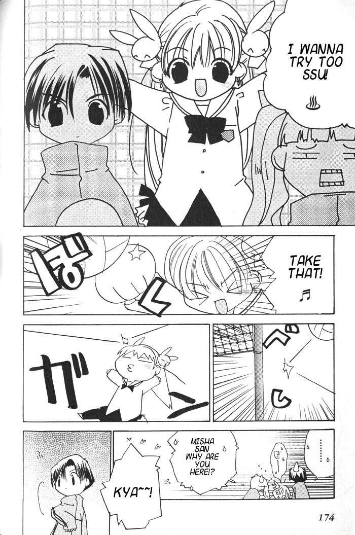 Pita-Ten Chapter 19 page 12 - Chapter 19: How to Help