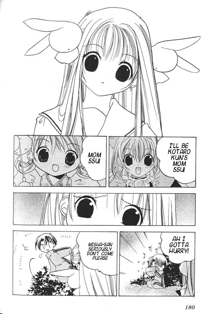 Pita-Ten Chapter 19 page 18 - Chapter 19: How to Help