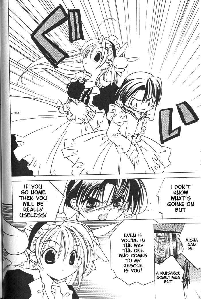 Pita-Ten Chapter 20 page 32 - Chapter 20: How to Make Tasty Curry Rice