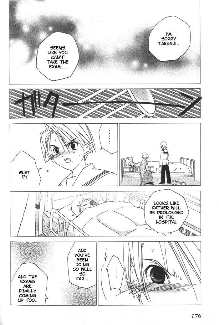 Pita-Ten Chapter 25 page 12 - Chapter 25: How to Choose a Path
