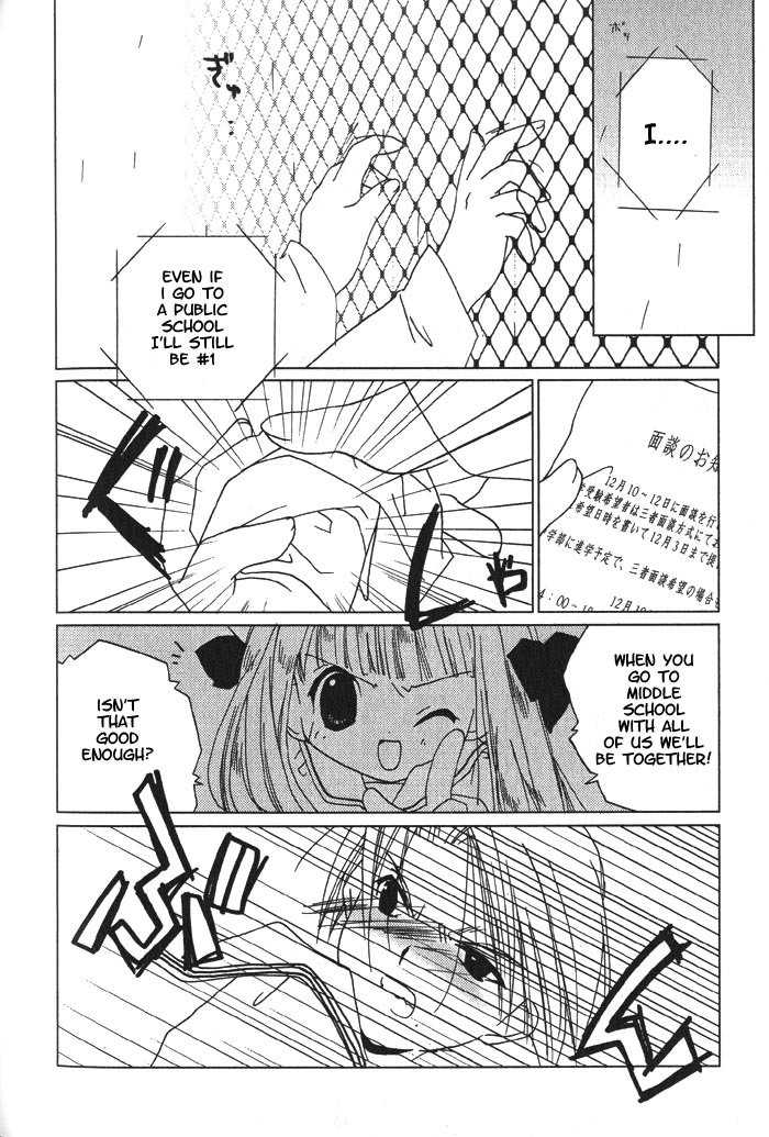 Pita-Ten Chapter 25 page 14 - Chapter 25: How to Choose a Path