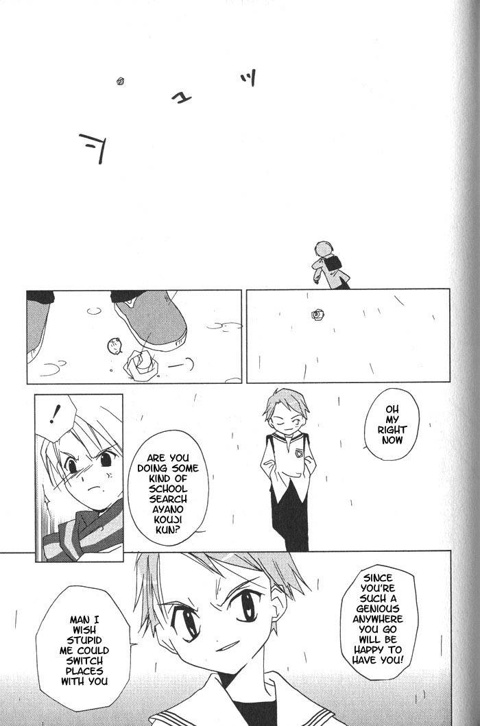 Pita-Ten Chapter 25 page 15 - Chapter 25: How to Choose a Path