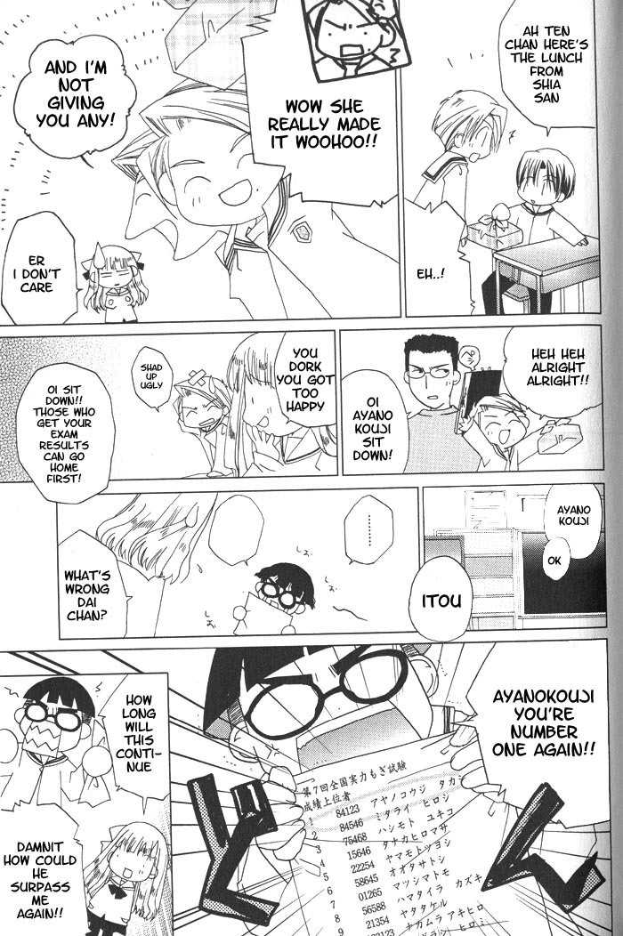Pita-Ten Chapter 25 page 5 - Chapter 25: How to Choose a Path