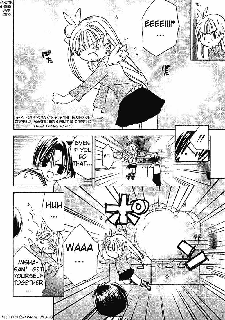 Pita-Ten Chapter 26 page 27 - Chapter 26: How to Use One's Angel Wings