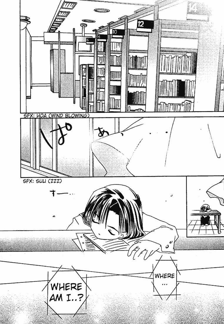 Pita-Ten Chapter 26 page 5 - Chapter 26: How to Use One's Angel Wings