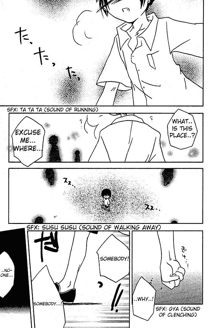 Pita-Ten Chapter 26 page 6 - Chapter 26: How to Use One's Angel Wings