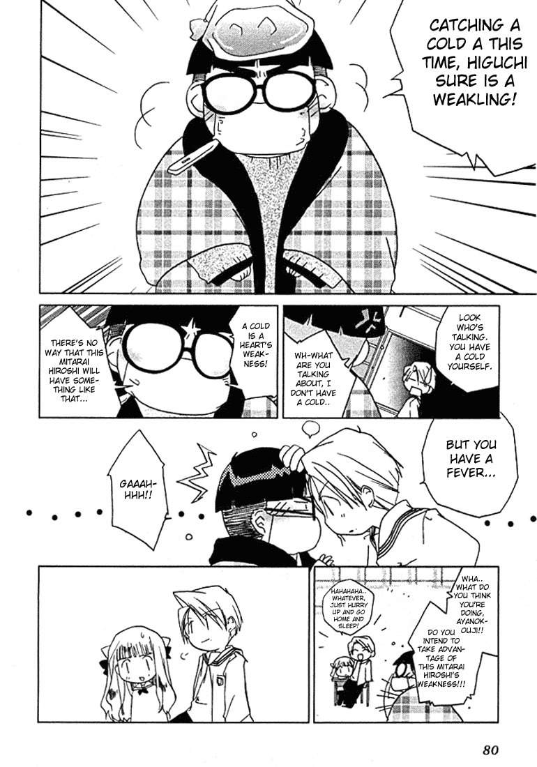 Pita-Ten Chapter 28 page 11 - Chapter 28: How to Discover One's Loneliness