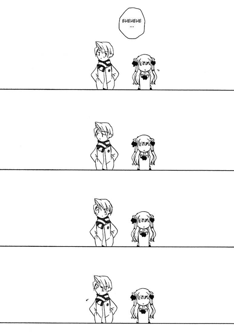 Pita-Ten Chapter 28 page 13 - Chapter 28: How to Discover One's Loneliness