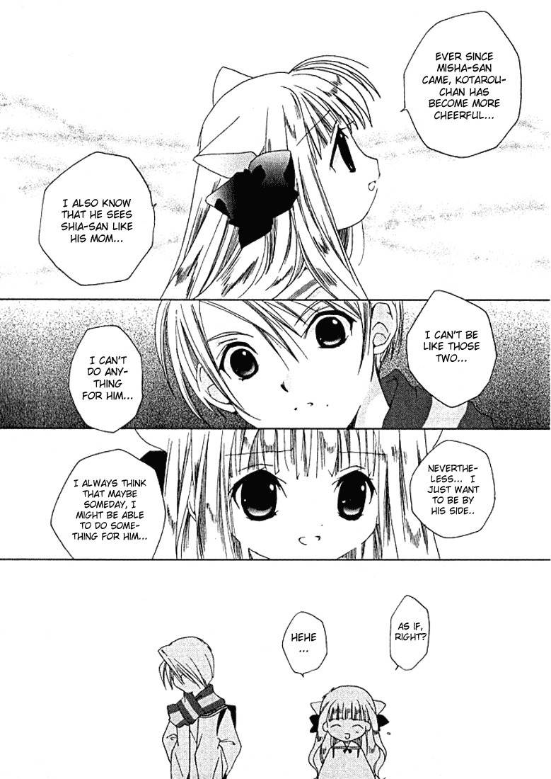 Pita-Ten Chapter 28 page 15 - Chapter 28: How to Discover One's Loneliness