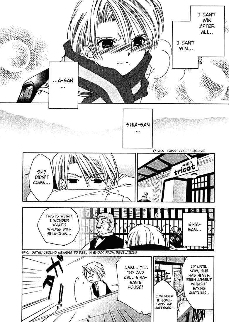 Pita-Ten Chapter 28 page 17 - Chapter 28: How to Discover One's Loneliness