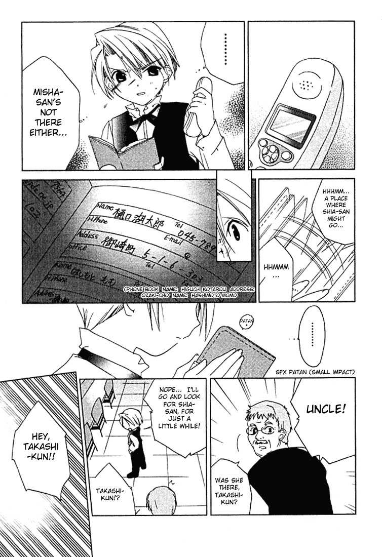 Pita-Ten Chapter 28 page 18 - Chapter 28: How to Discover One's Loneliness
