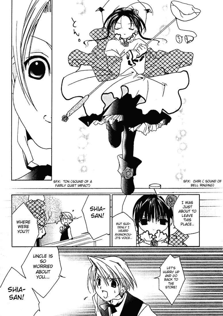 Pita-Ten Chapter 28 page 26 - Chapter 28: How to Discover One's Loneliness