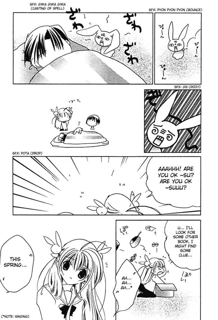 Pita-Ten Chapter 28 page 6 - Chapter 28: How to Discover One's Loneliness