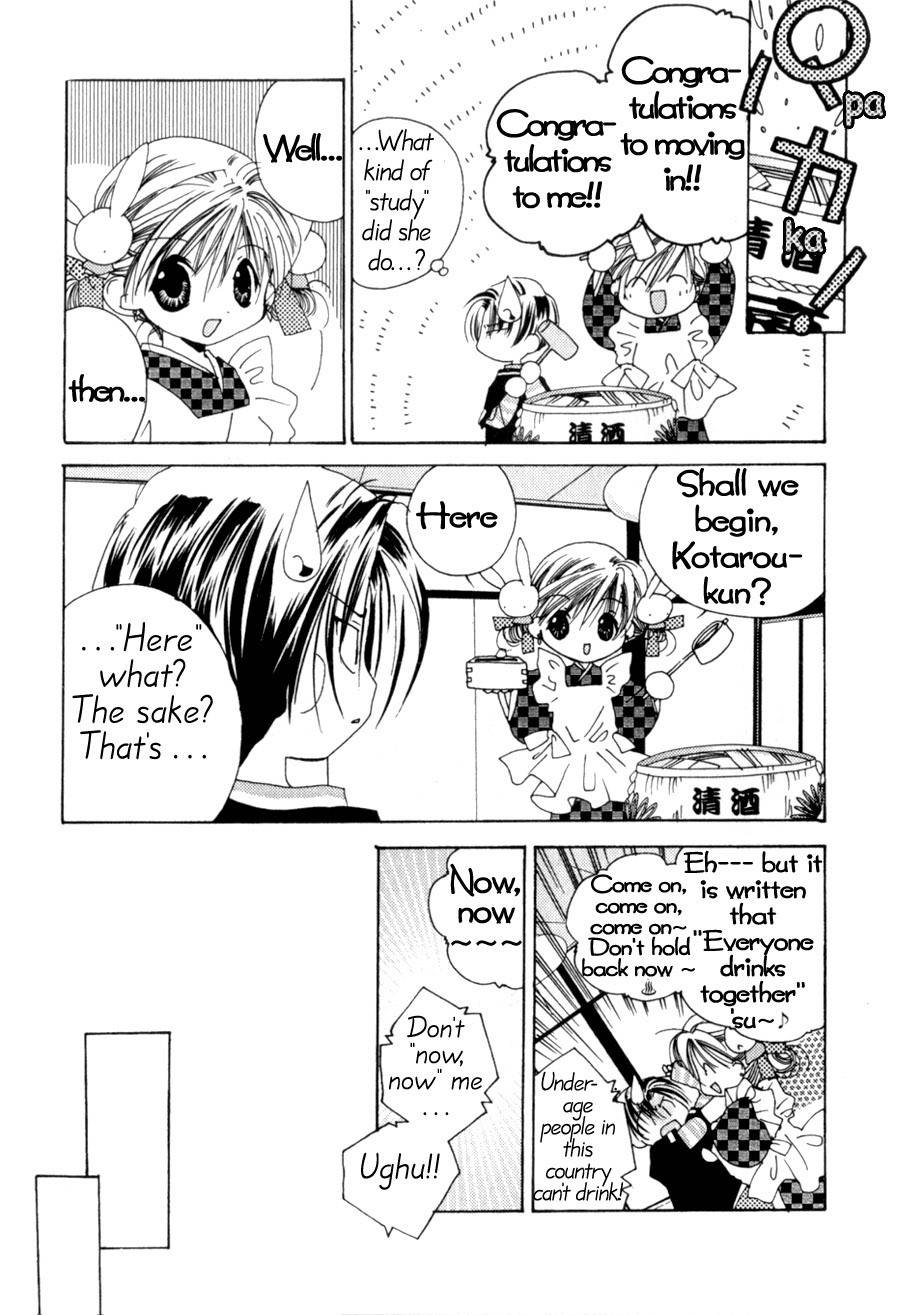 Pita-Ten Chapter 3 page 19 - Chapter 3: The Method of Celebration