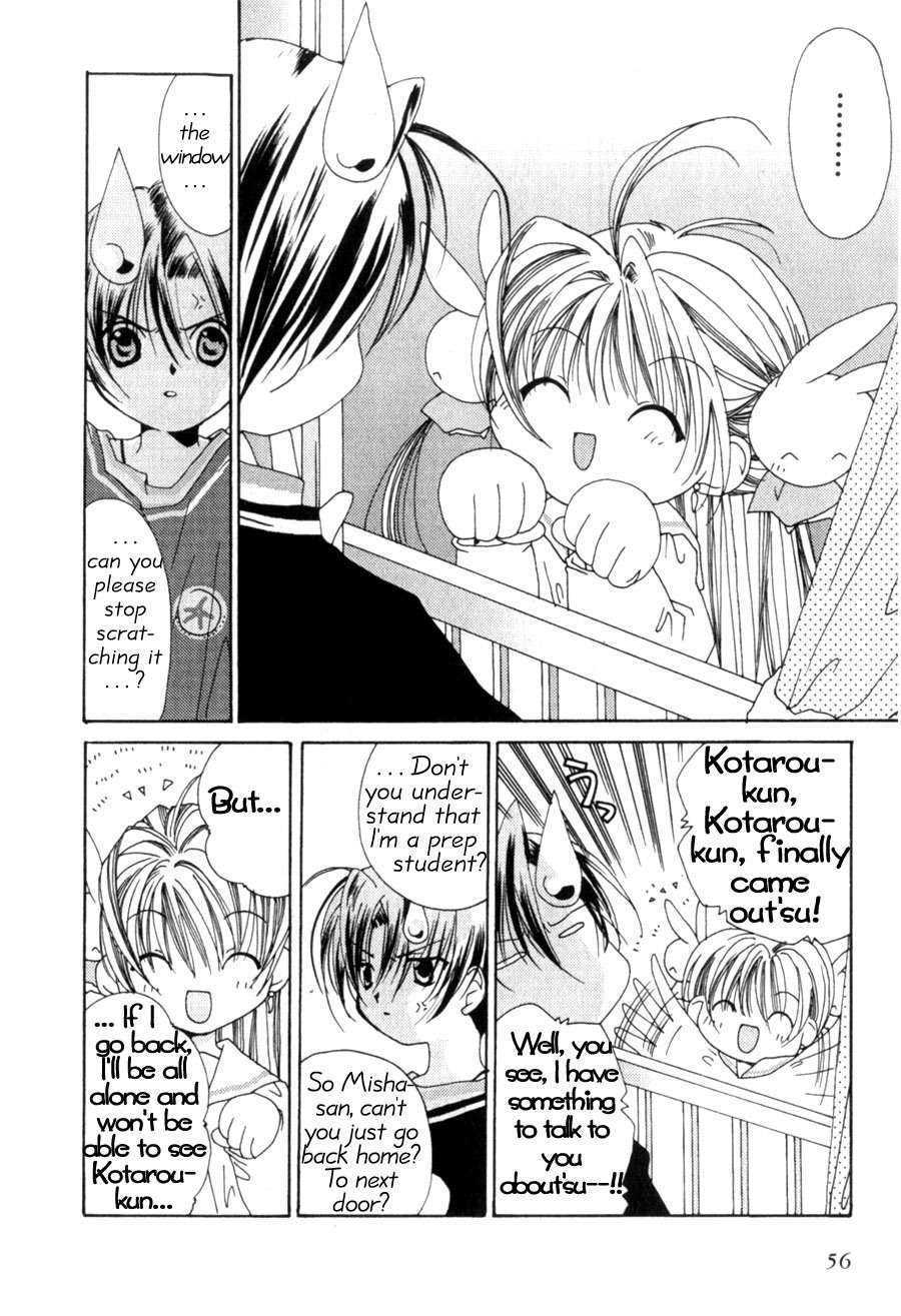Pita-Ten Chapter 3 page 6 - Chapter 3: The Method of Celebration