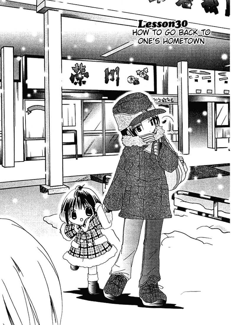 Pita-Ten Chapter 30 page 1 - Chapter 30: How to Go Back to One's Hometown