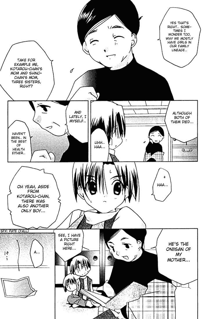 Pita-Ten Chapter 30 page 12 - Chapter 30: How to Go Back to One's Hometown