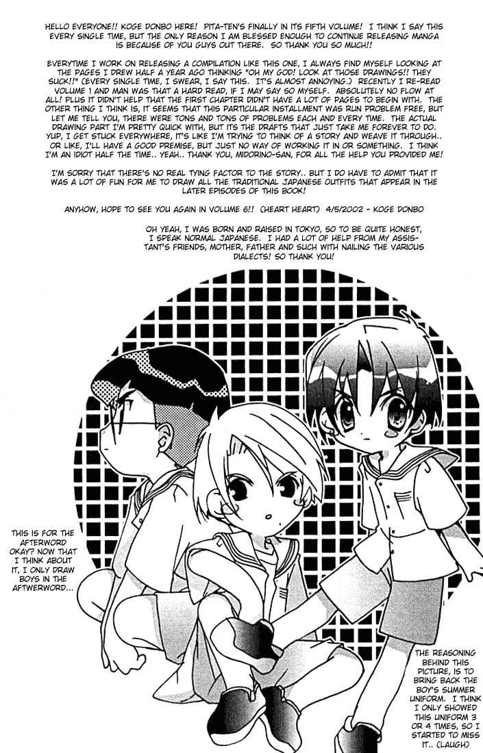 Pita-Ten Chapter 30 page 31 - Chapter 30: How to Go Back to One's Hometown