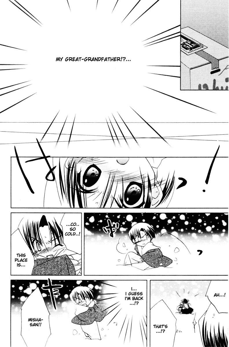 Pita-Ten Chapter 32 page 31 - Chapter 32: How to Look Into the Unknown Time Part 2