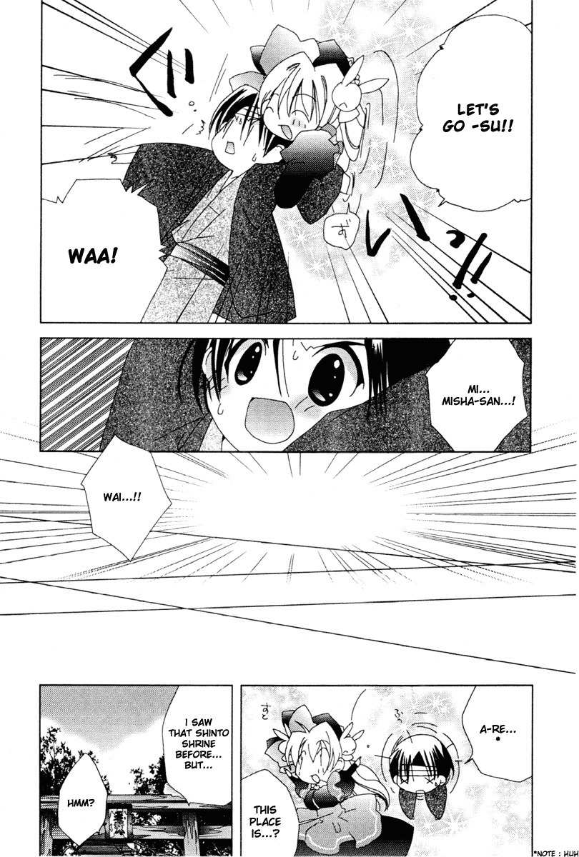 Pita-Ten Chapter 33 page 26 - Chapter 33: How to Look for the Precious Thing