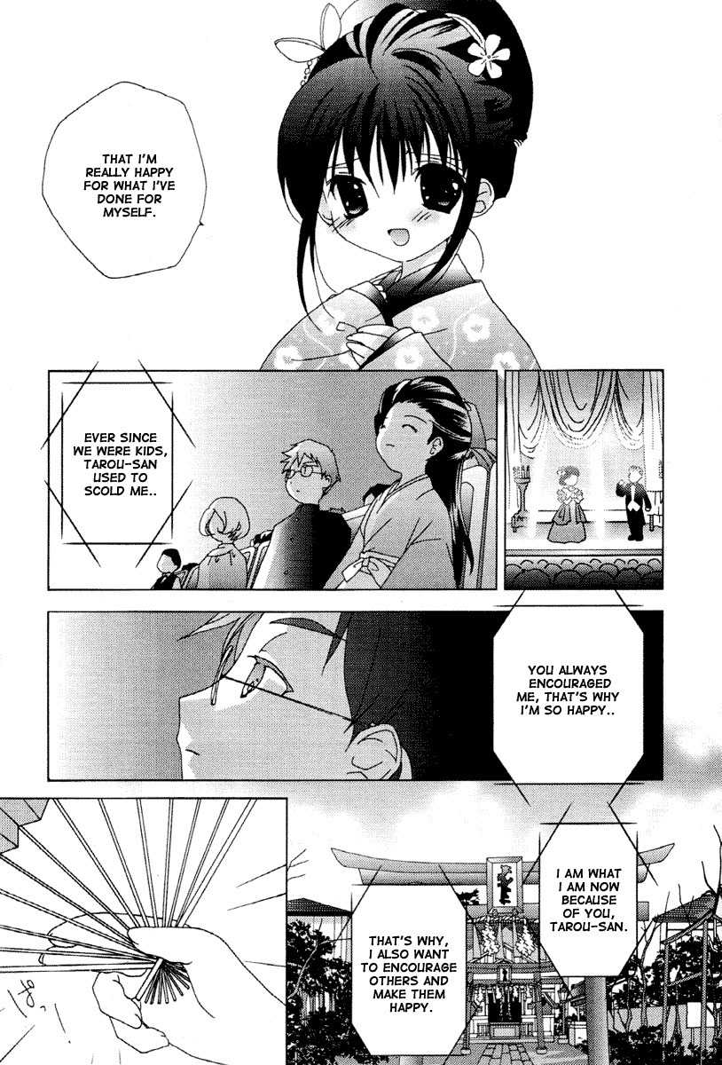 Pita-Ten Chapter 34 page 13 - Chapter 34: How to Look for the Precious Thing Part 2