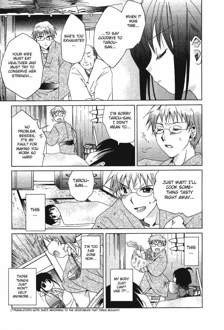 Pita-Ten Chapter 37 page 15 - Chapter 37: How to Find What You Are Searching For Part 5