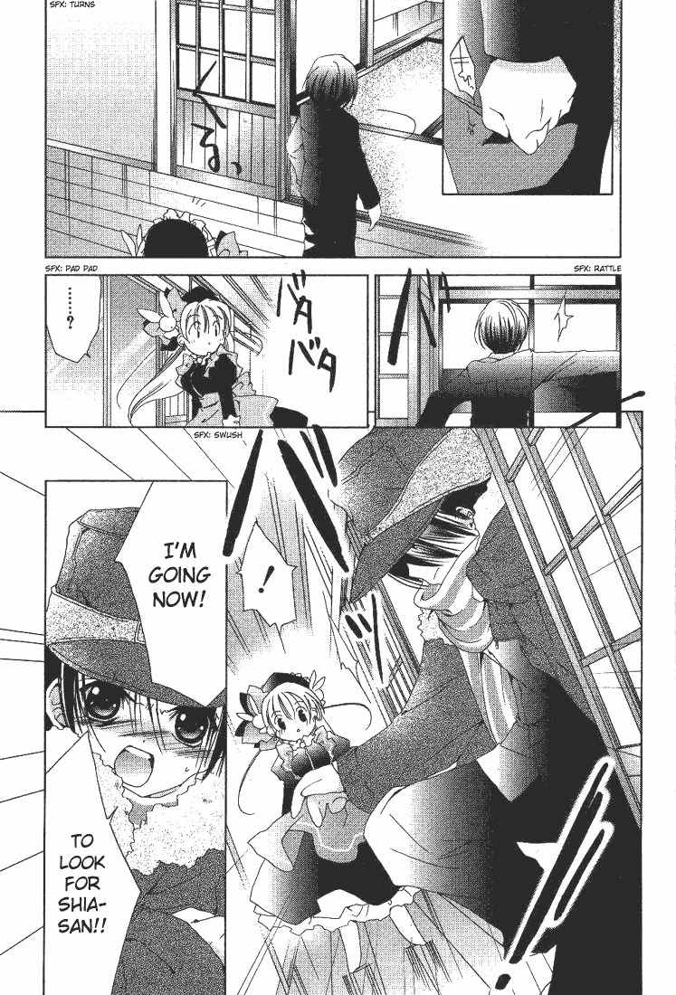 Pita-Ten Chapter 37 page 7 - Chapter 37: How to Find What You Are Searching For Part 5
