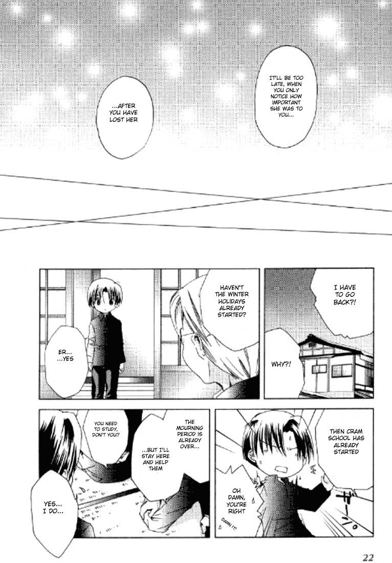 Pita-Ten Chapter 38 page 20 - Chapter 38: How to Find What You Are Searching For - Part 6